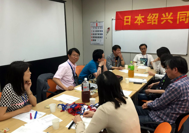 6月6日下午，日本绍兴同乡会成立理事会，并召开首次会议讨论同乡会运行细则。