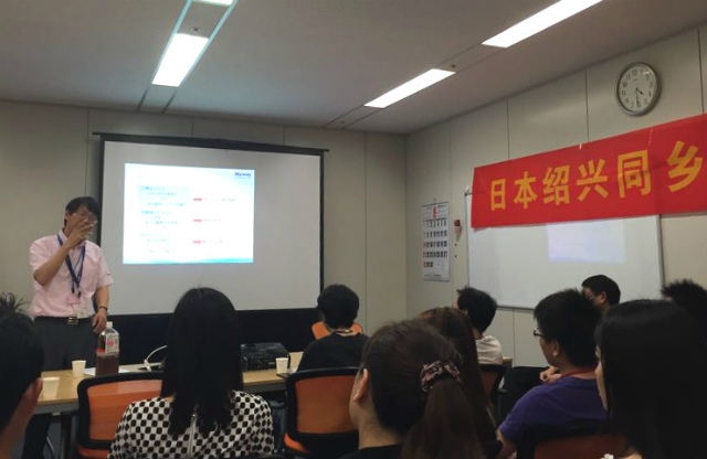 6月6日下午，日本绍兴同乡会会长杨仲庆在他创建的迈为科技公司的会议室面向约30名老乡讲述在日创业经历。